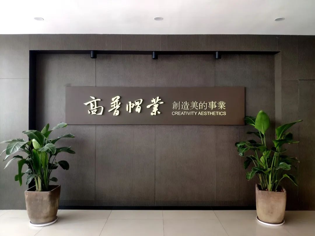 小而精的帽子制造企業